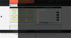 Desktop Screenshot of farsiup.com